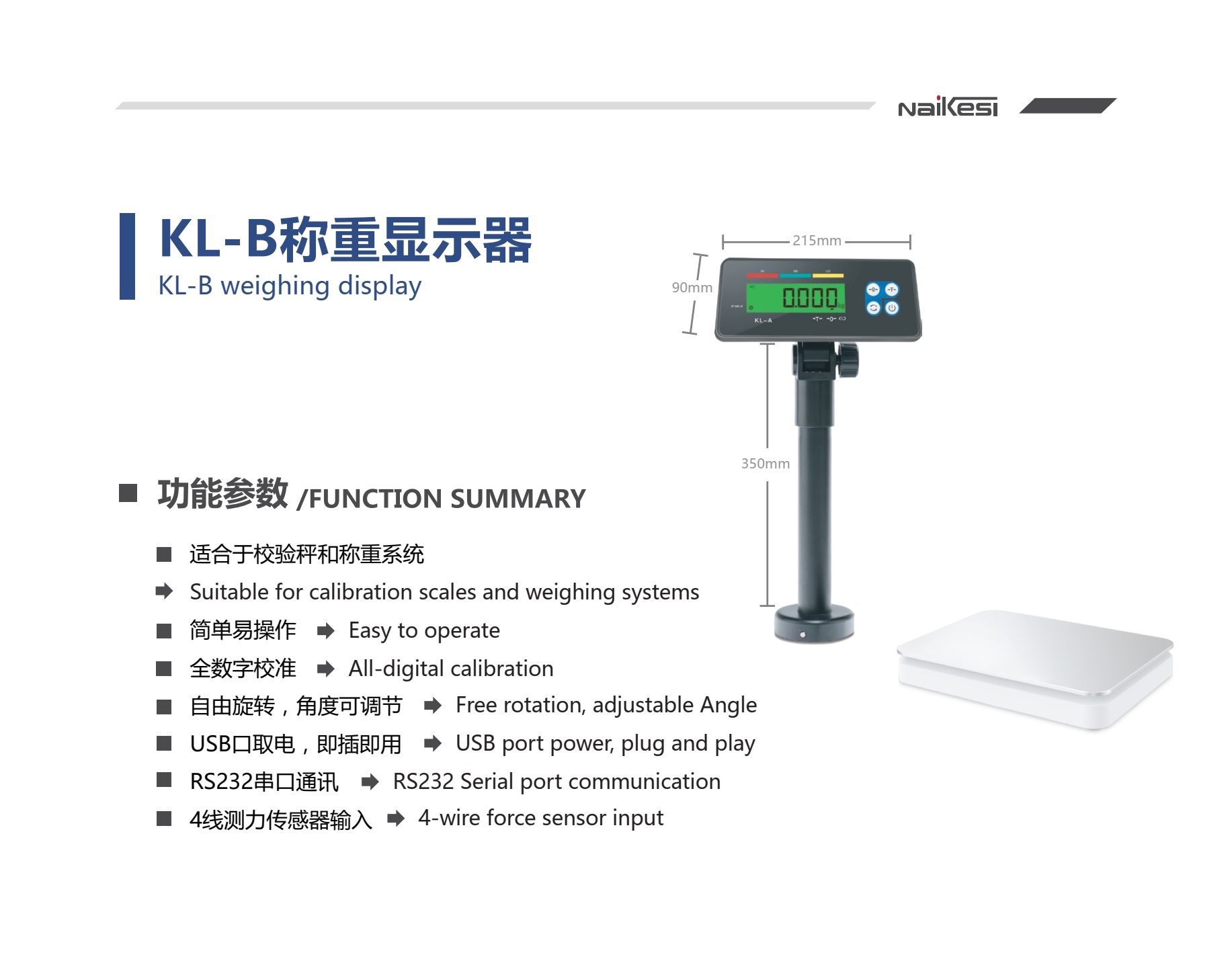 KL-B KL-C 圖冊(cè).jpg